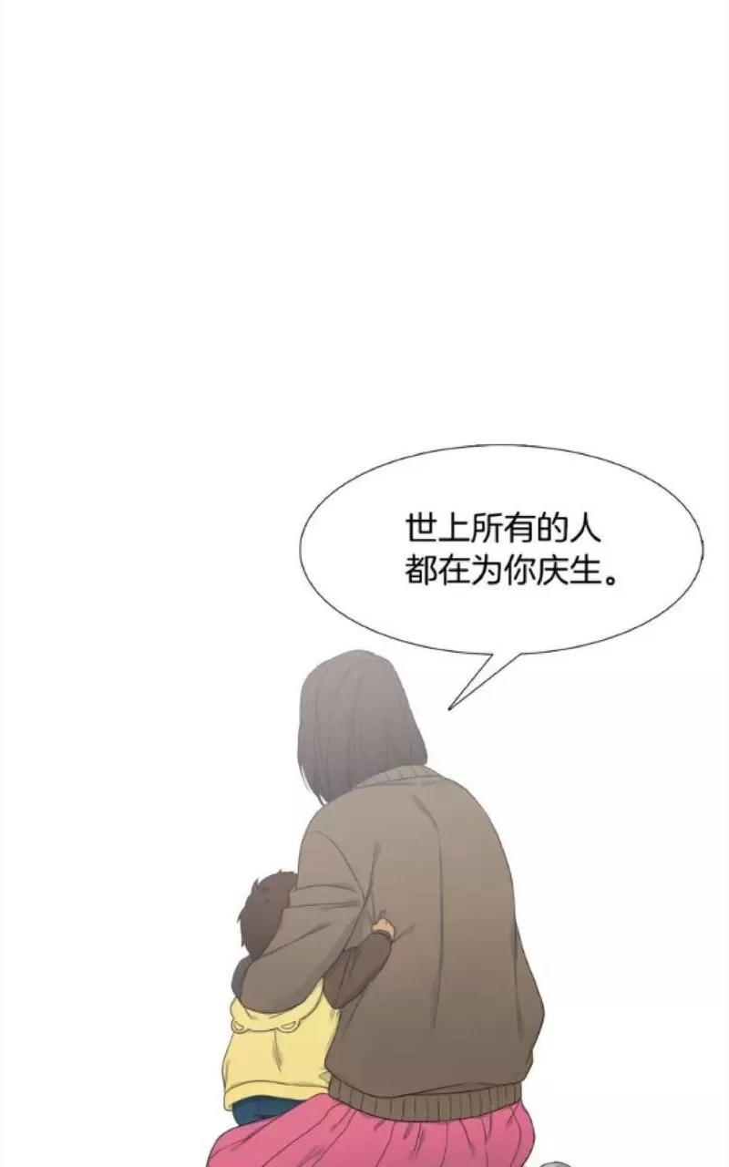 【男妾[耽美]】漫画-（ 第77话 ）章节漫画下拉式图片-43.jpg