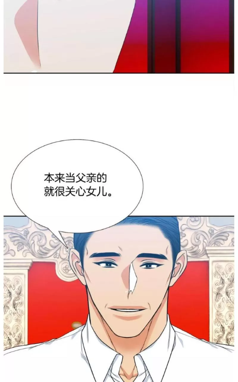 【男妾[耽美]】漫画-（ 第75话 ）章节漫画下拉式图片-7.jpg
