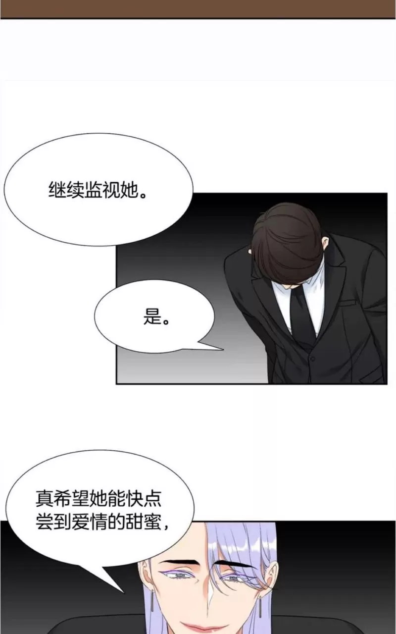 【男妾[耽美]】漫画-（ 第71话 ）章节漫画下拉式图片-14.jpg