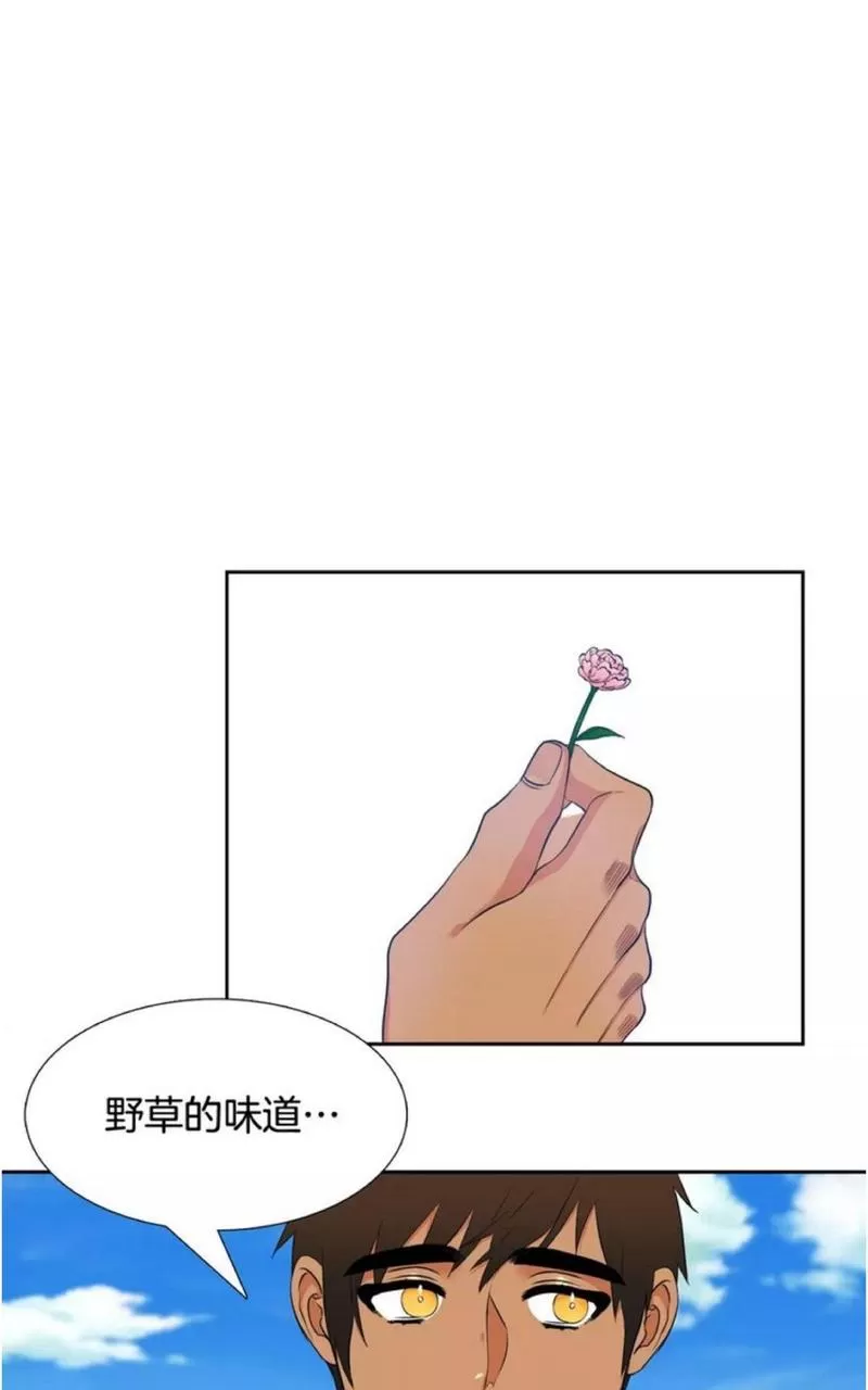 【男妾[耽美]】漫画-（ 第69话 ）章节漫画下拉式图片-7.jpg