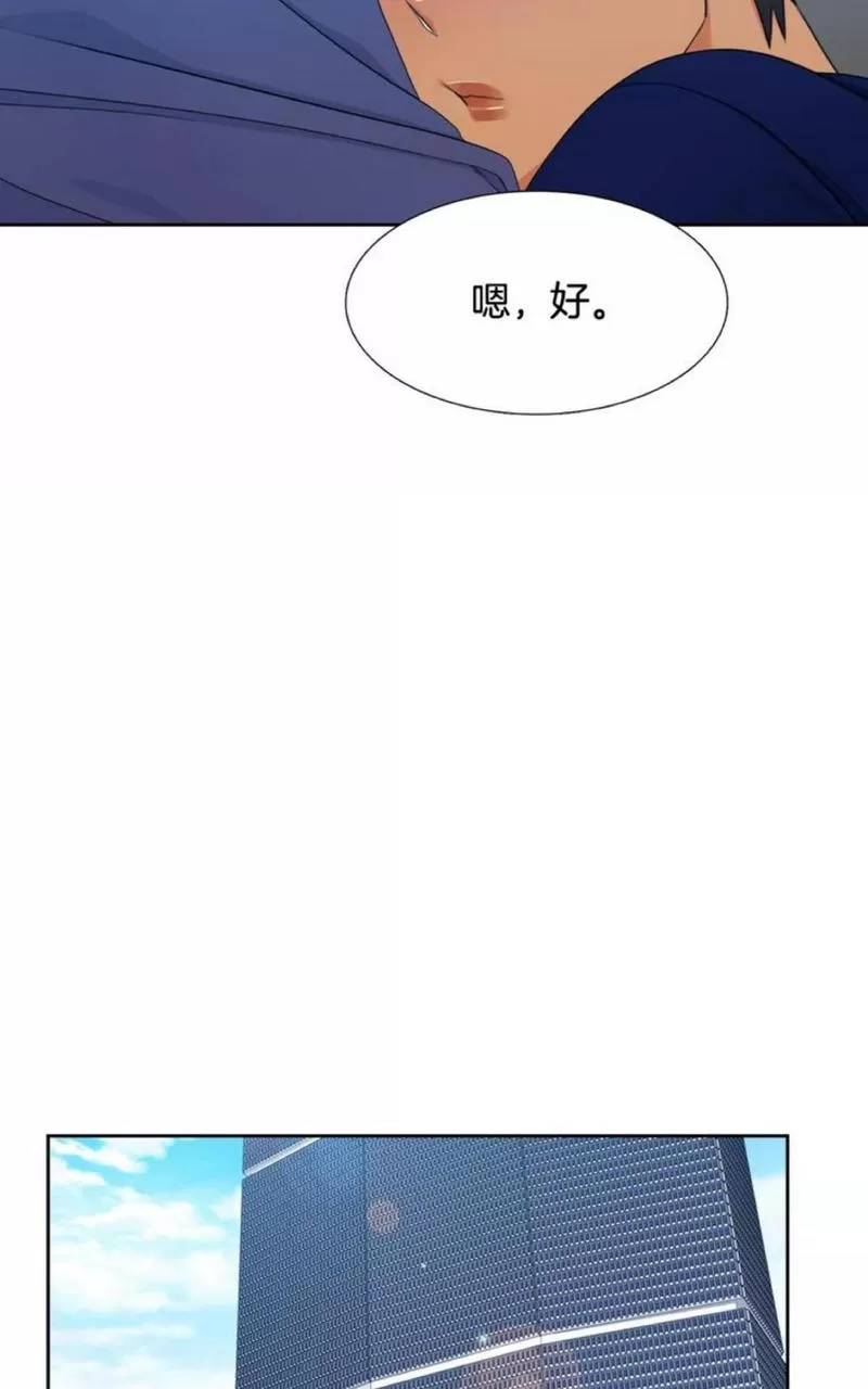 【男妾[耽美]】漫画-（ 第63话 ）章节漫画下拉式图片-37.jpg