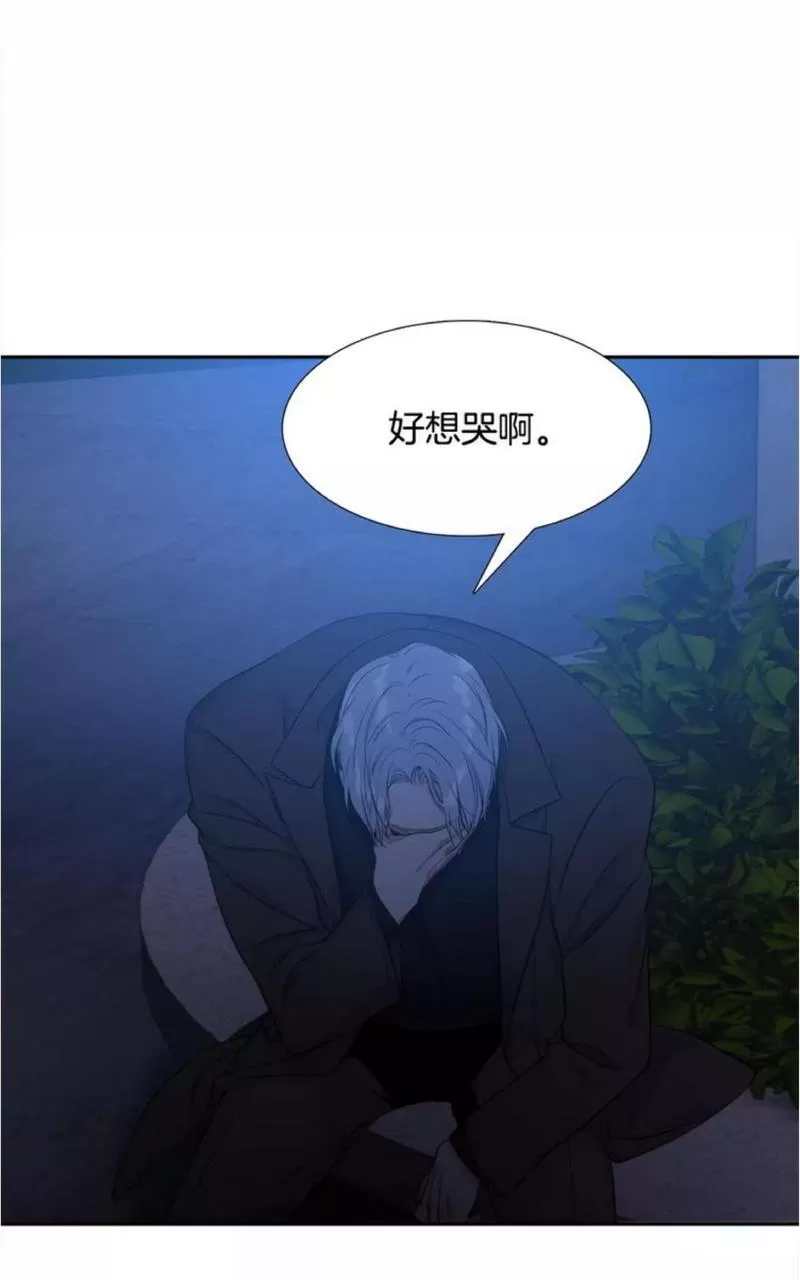 【男妾[耽美]】漫画-（ 第61话 ）章节漫画下拉式图片-14.jpg