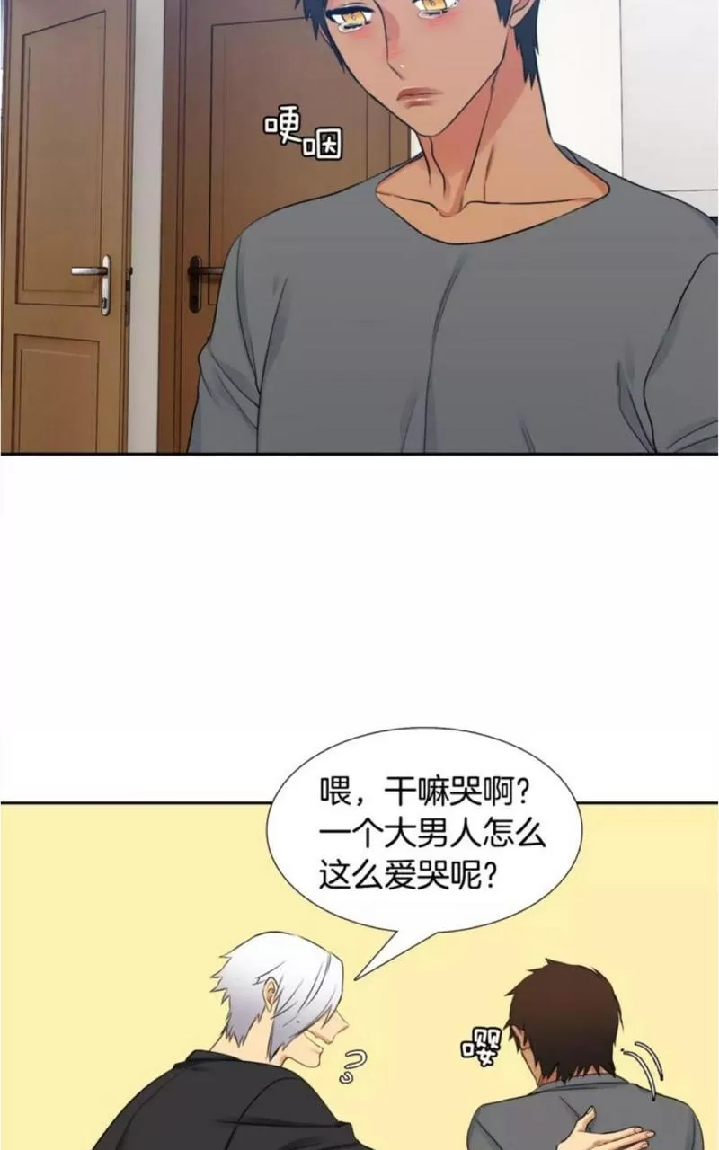 【男妾[耽美]】漫画-（ 第61话 ）章节漫画下拉式图片-31.jpg