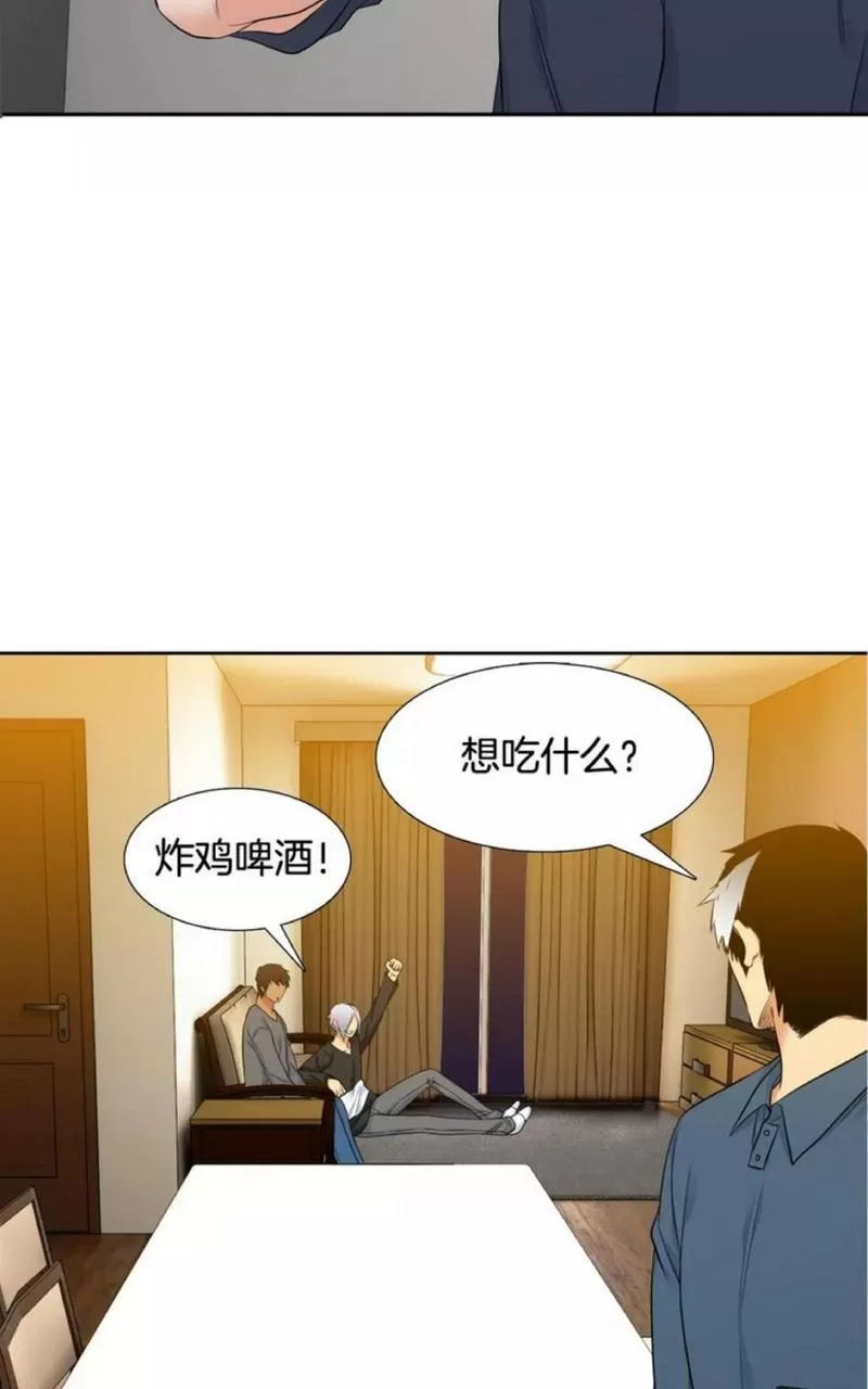 【男妾[耽美]】漫画-（ 第59话 ）章节漫画下拉式图片-31.jpg