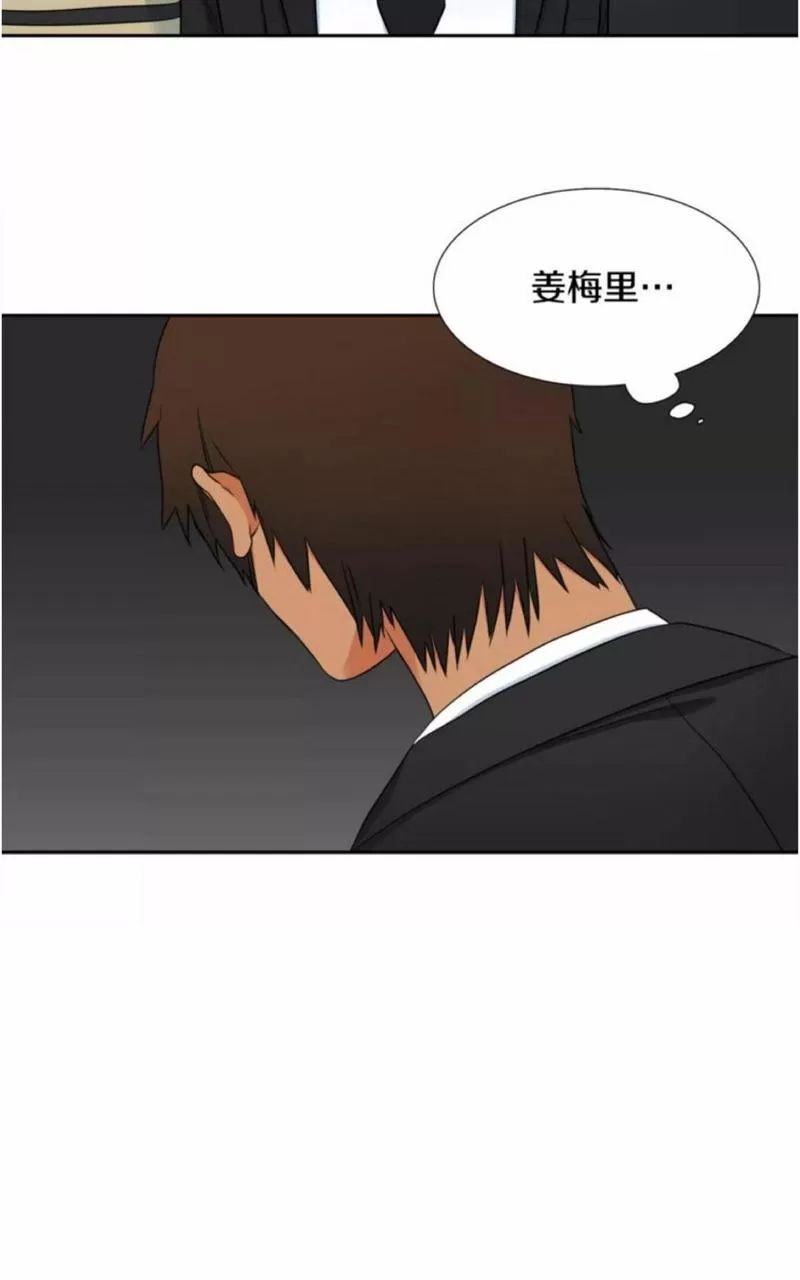 【男妾[耽美]】漫画-（ 第58话 ）章节漫画下拉式图片-4.jpg