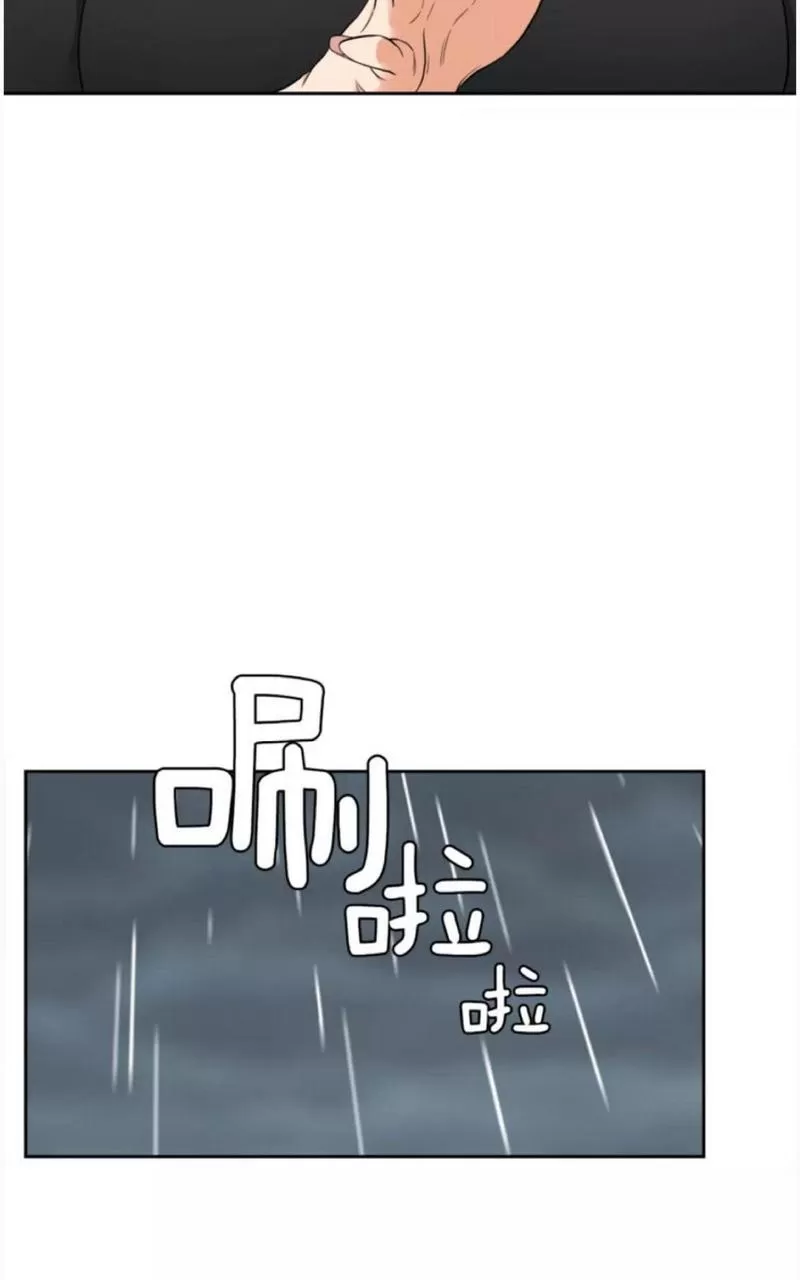 【男妾[耽美]】漫画-（ 第55话 ）章节漫画下拉式图片-33.jpg