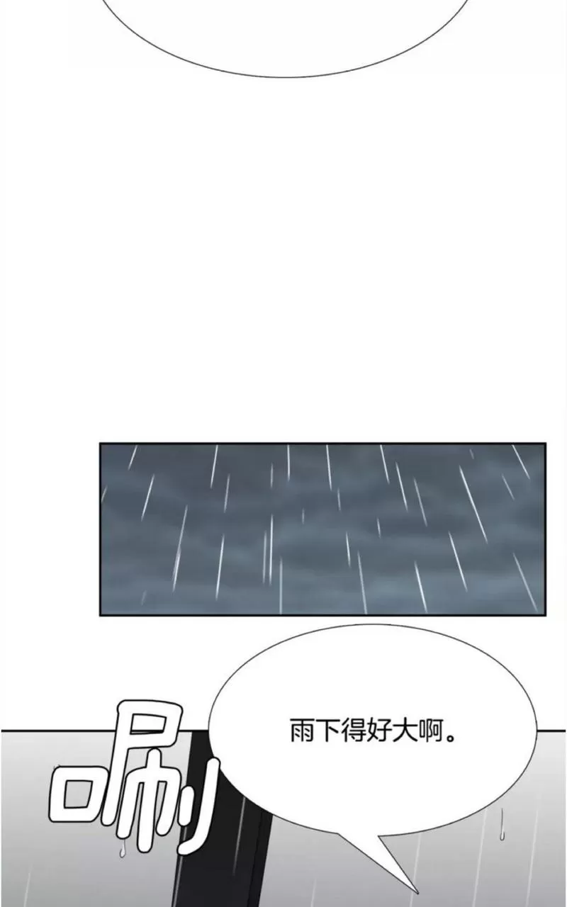 【男妾[耽美]】漫画-（ 第54话 ）章节漫画下拉式图片-43.jpg