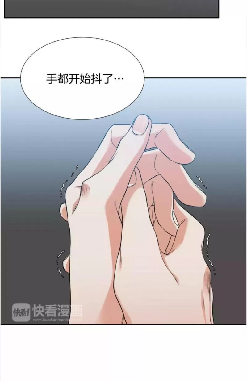 【男妾[耽美]】漫画-（ 第53话 ）章节漫画下拉式图片-32.jpg