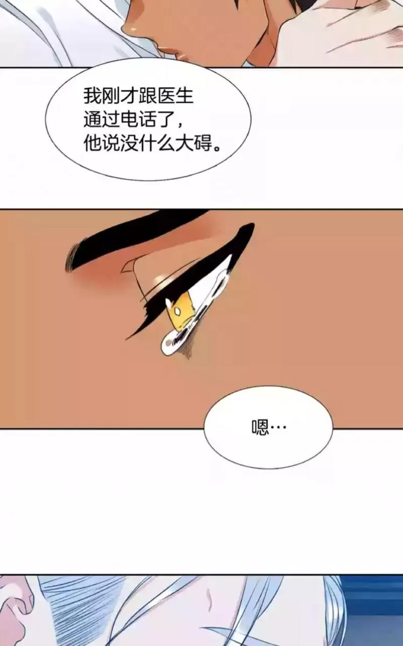 【男妾[耽美]】漫画-（ 第51话 ）章节漫画下拉式图片-31.jpg