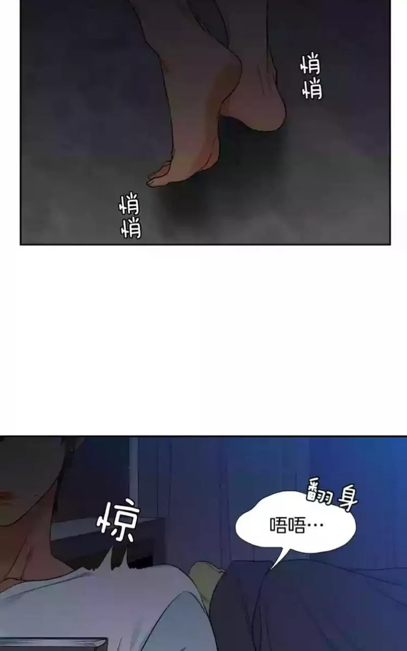 【男妾[耽美]】漫画-（ 第47话 ）章节漫画下拉式图片-14.jpg