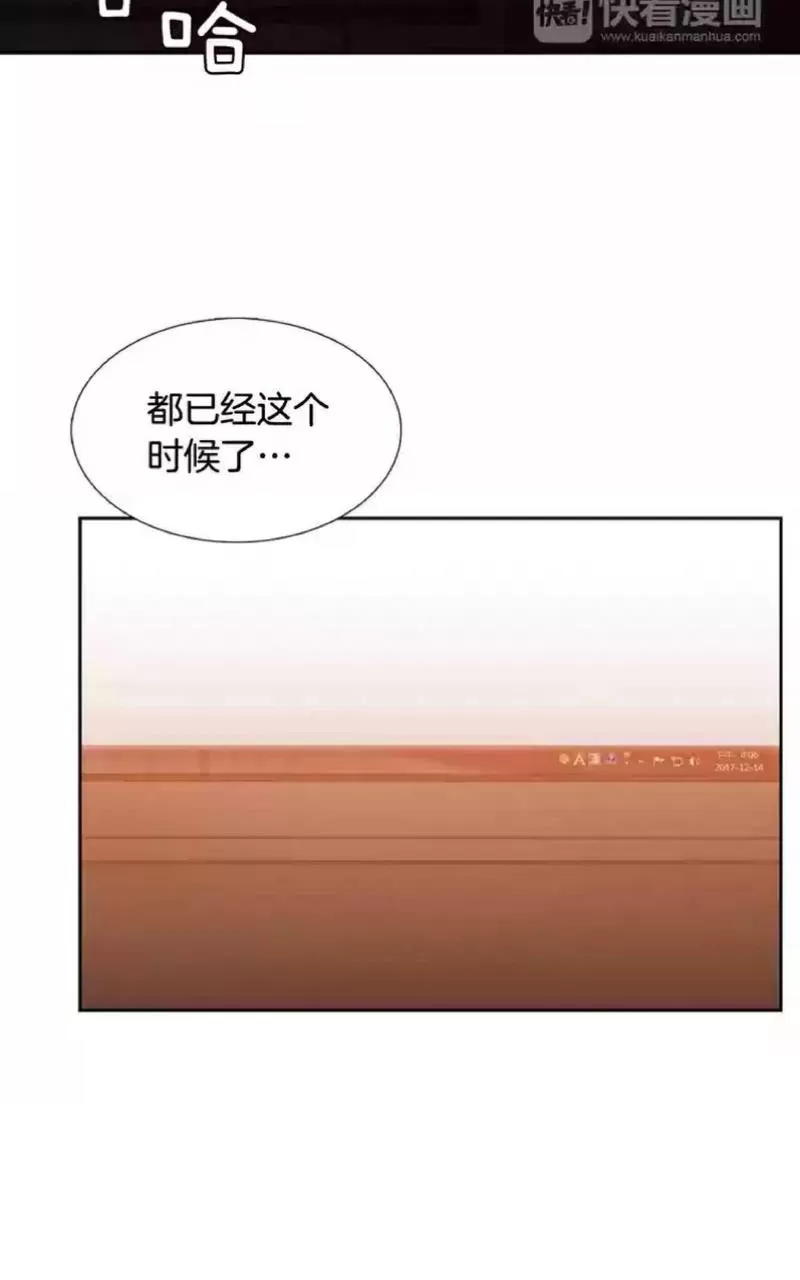 【男妾[耽美]】漫画-（ 第47话 ）章节漫画下拉式图片-6.jpg