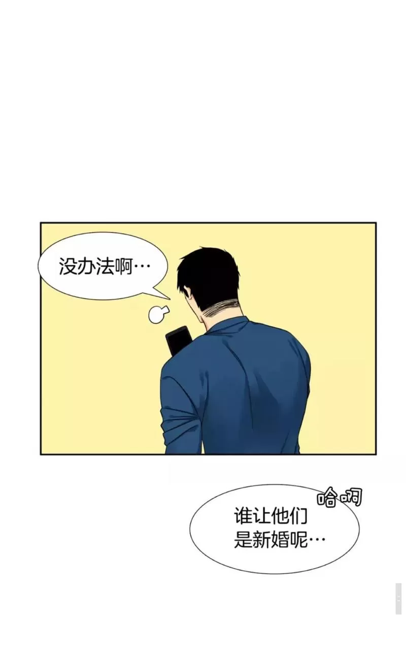 【男妾[耽美]】漫画-（ 第39话 ）章节漫画下拉式图片-46.jpg