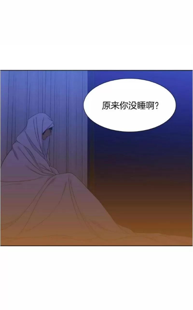 【男妾[耽美]】漫画-（ 第21-23话 ）章节漫画下拉式图片-78.jpg