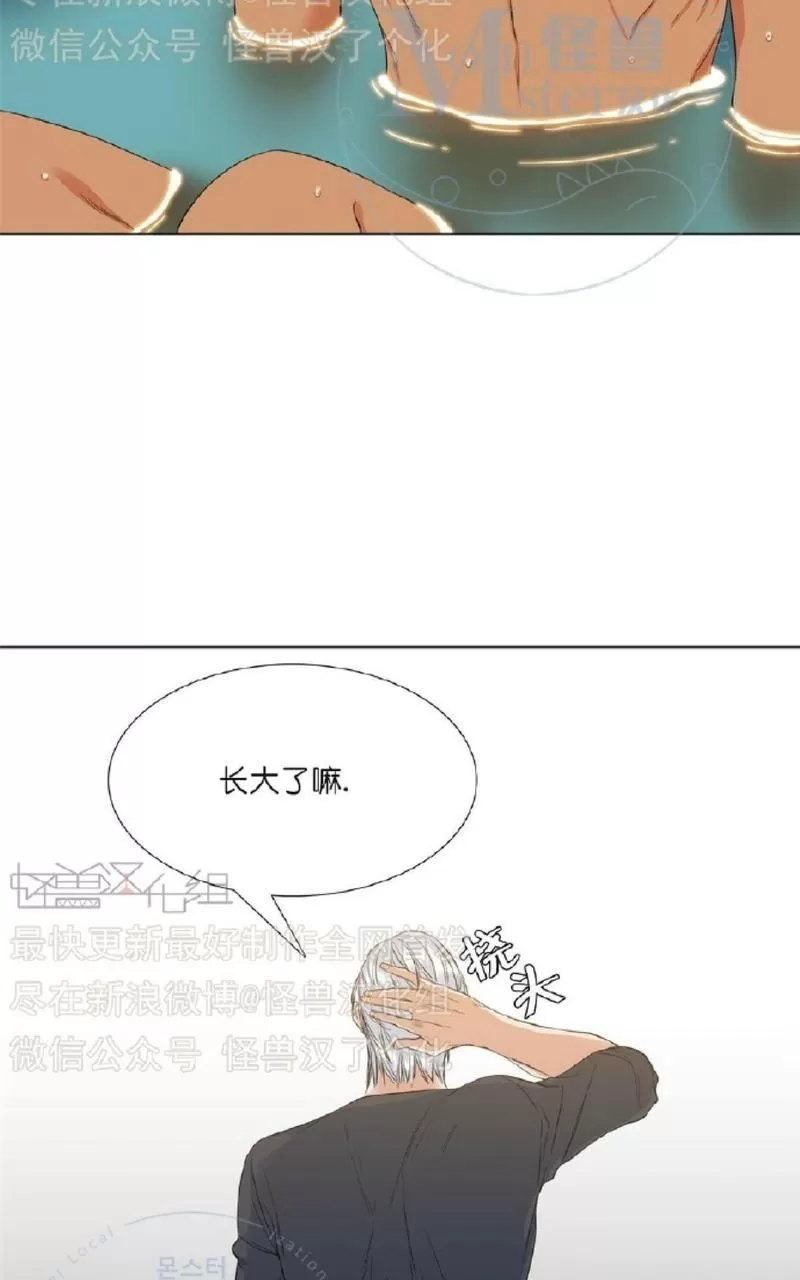 【男妾[耽美]】漫画-（ 第18话 ）章节漫画下拉式图片-45.jpg