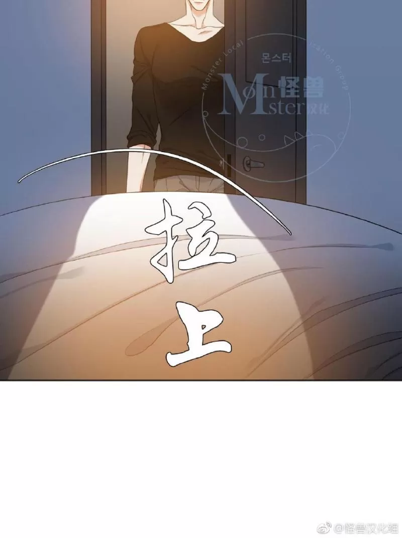 【男妾[耽美]】漫画-（ 第12话 ）章节漫画下拉式图片-26.jpg
