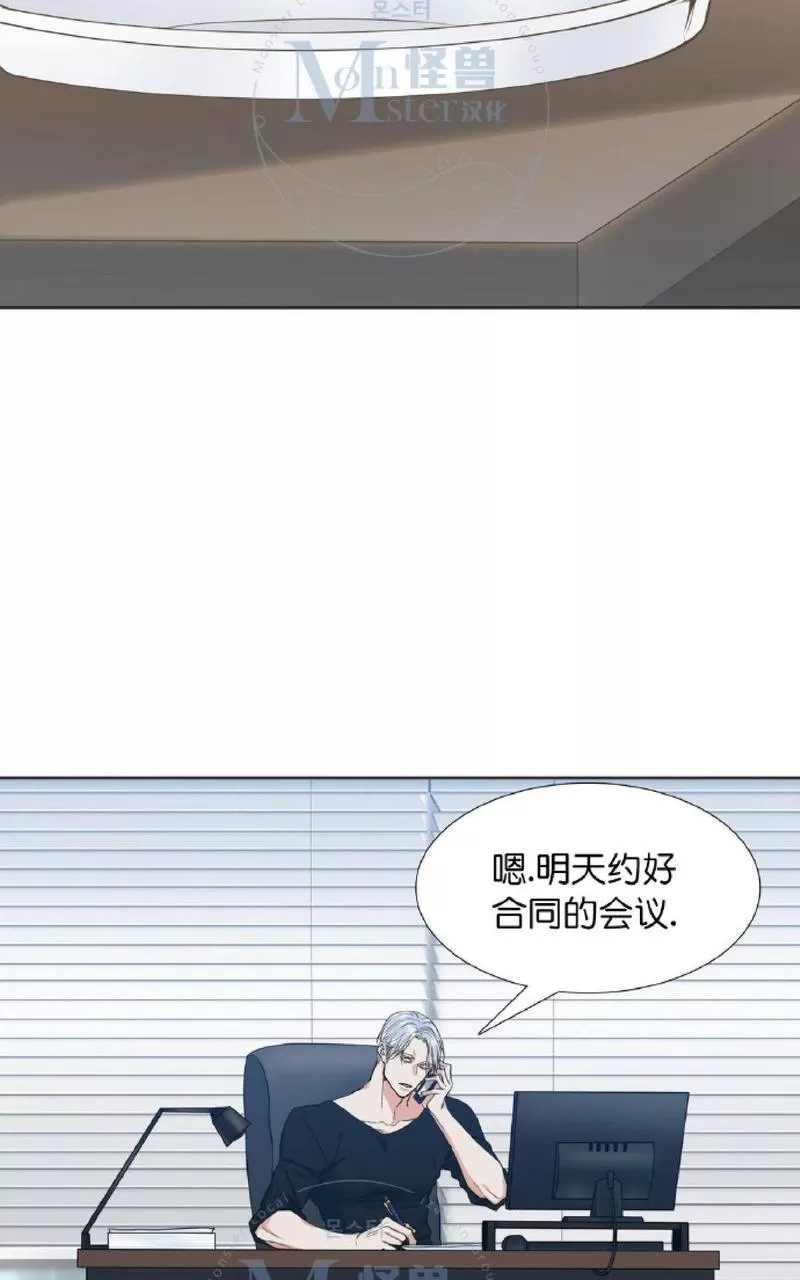 【男妾[耽美]】漫画-（ 第12话 ）章节漫画下拉式图片-5.jpg