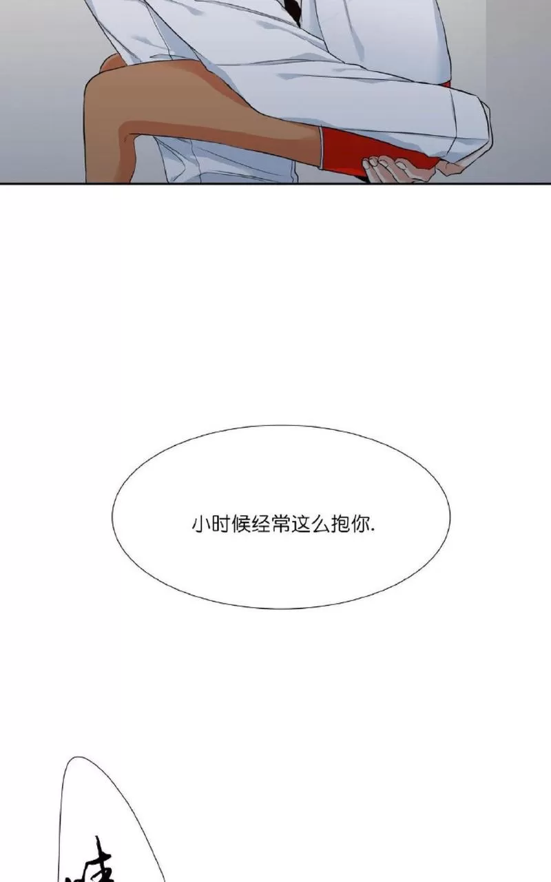 【男妾[耽美]】漫画-（ 第10话 ）章节漫画下拉式图片-38.jpg