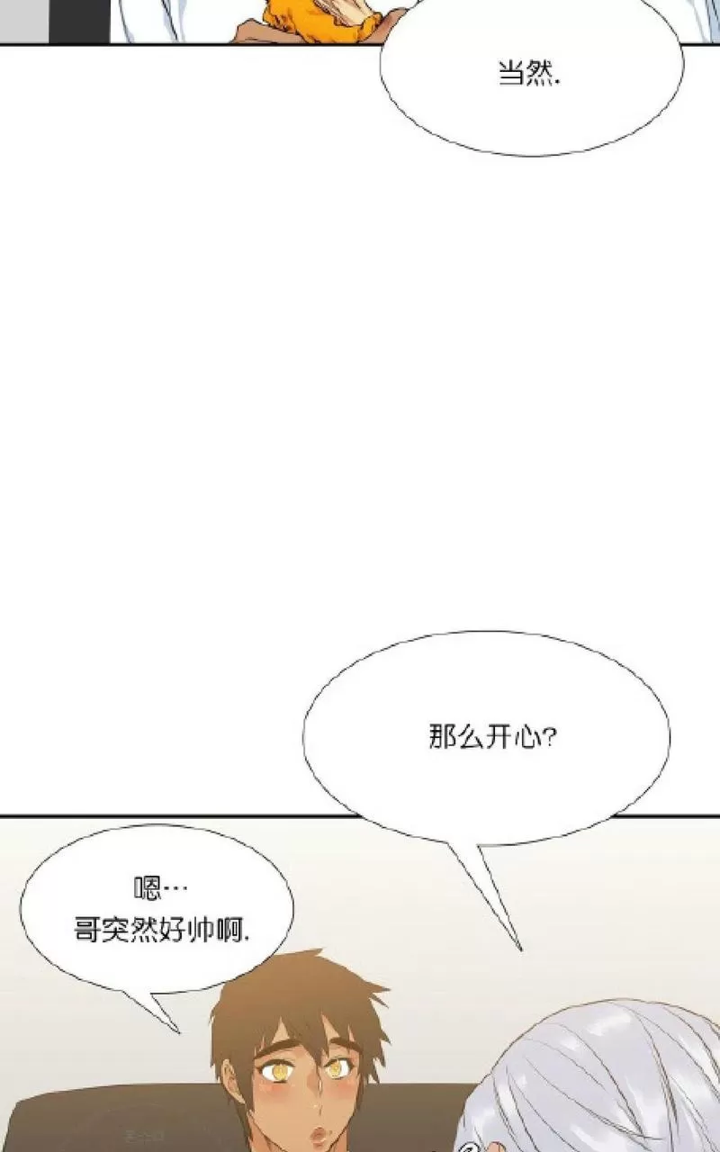 【男妾[耽美]】漫画-（ 第8话 ）章节漫画下拉式图片-49.jpg