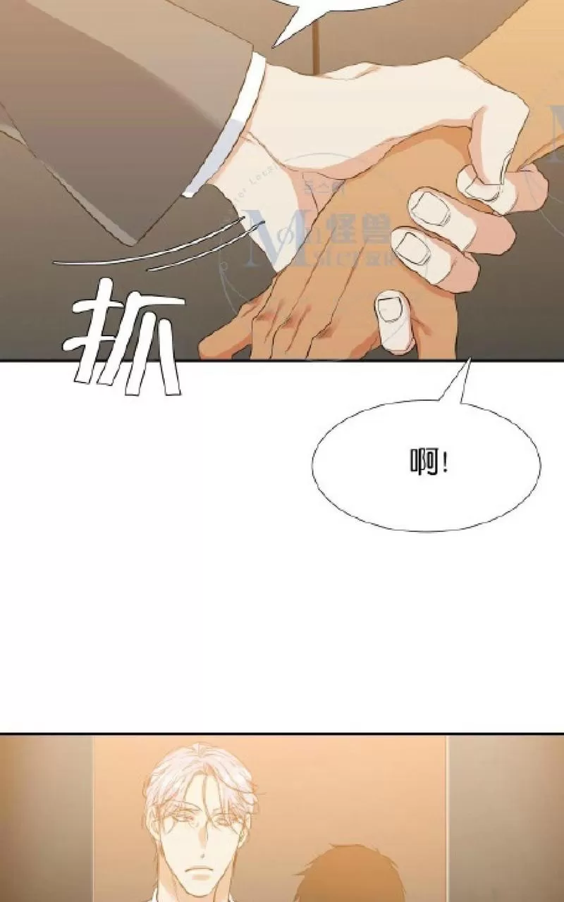 【男妾[耽美]】漫画-（ 第7话 ）章节漫画下拉式图片-22.jpg