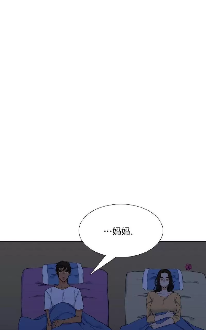 【男妾[耽美]】漫画-（ 第5话 ）章节漫画下拉式图片-41.jpg