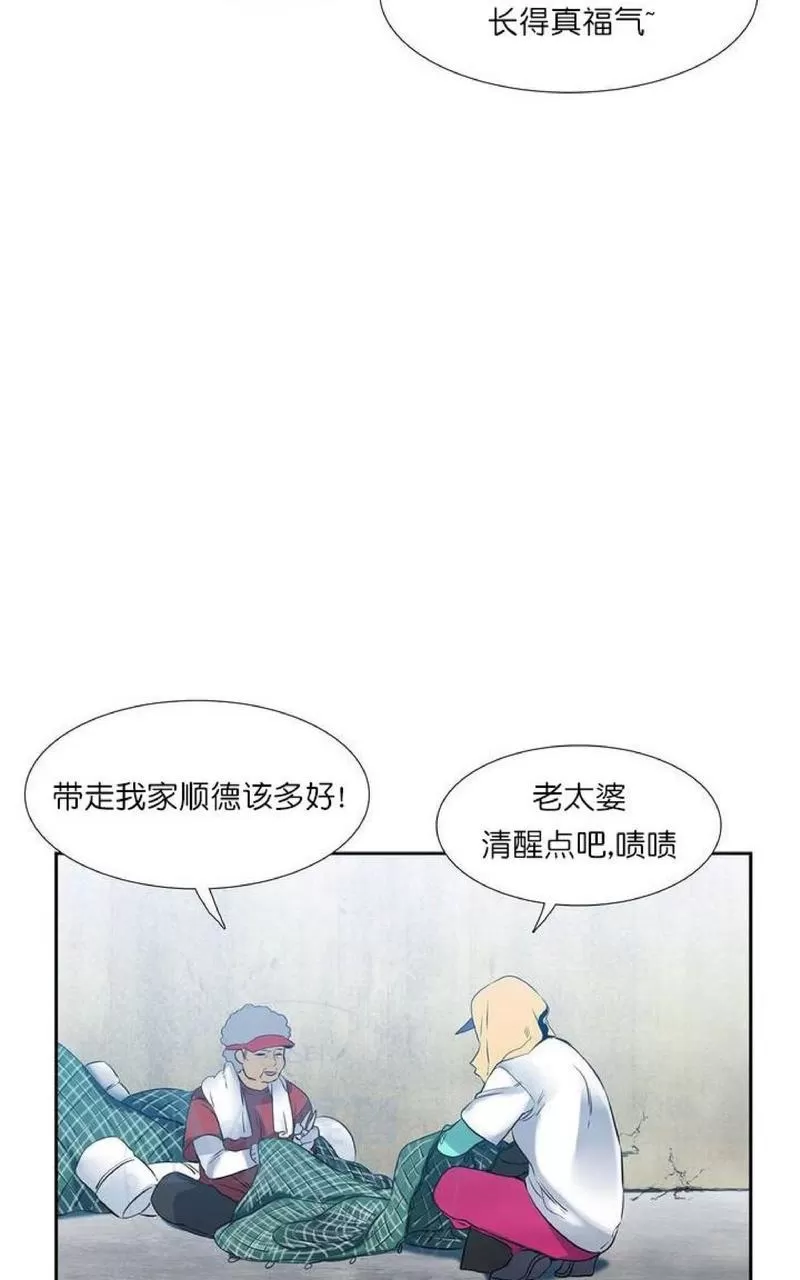 【男妾[耽美]】漫画-（ 第1话 ）章节漫画下拉式图片-41.jpg