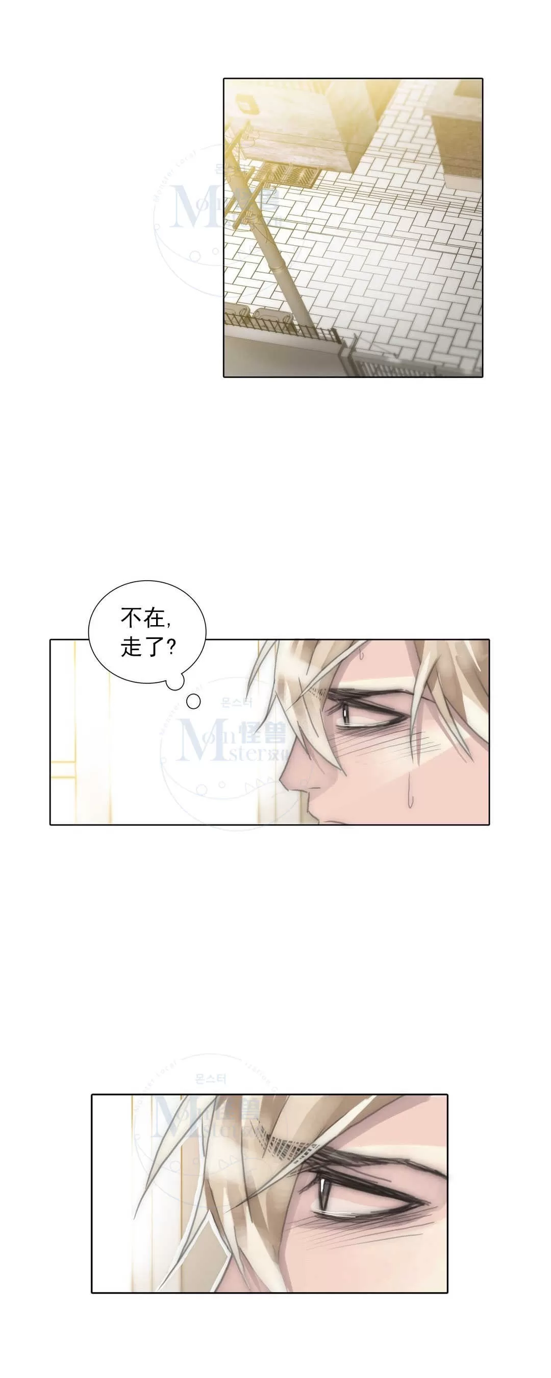 《窝囊废何敬书》漫画最新章节 第64话 免费下拉式在线观看章节第【35】张图片