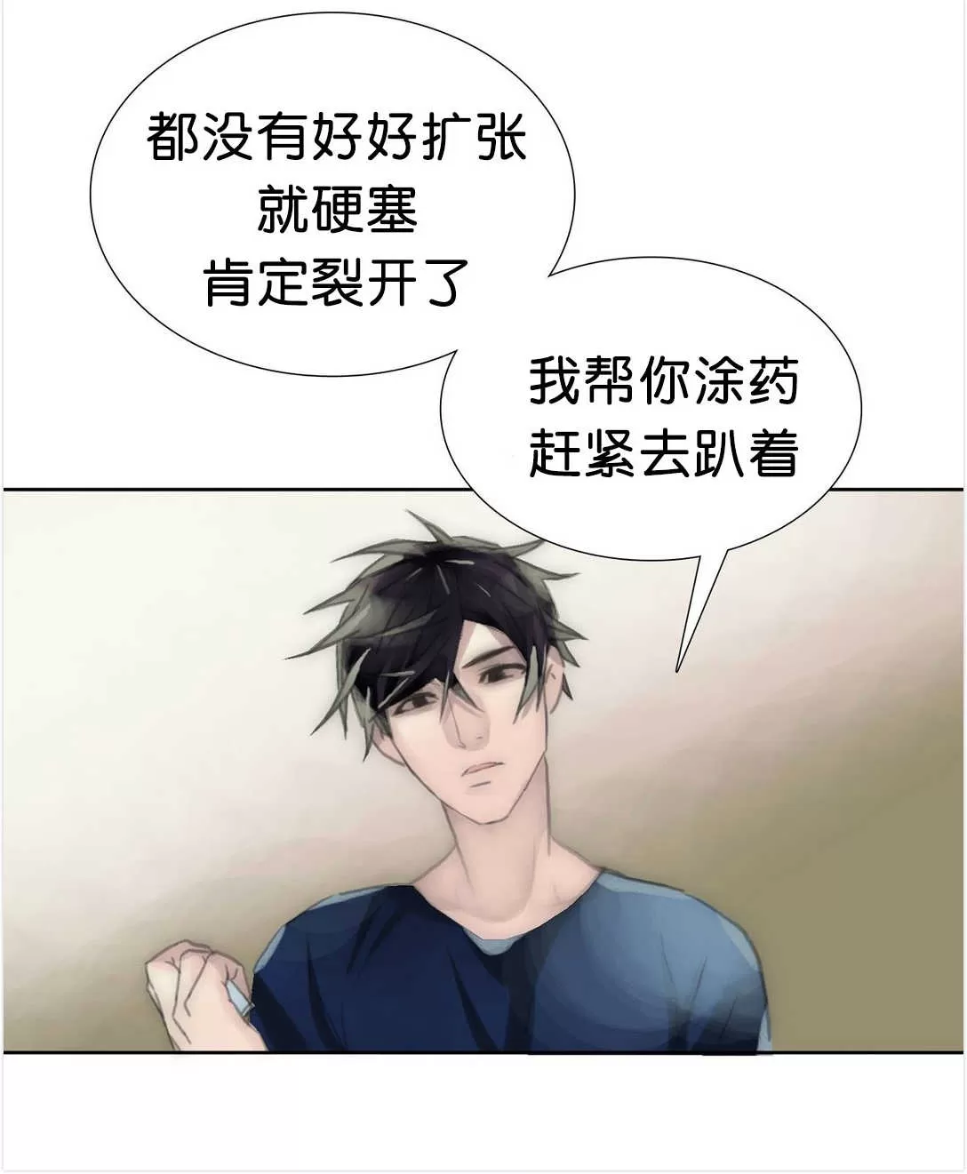 《窝囊废何敬书》漫画最新章节 第57话 免费下拉式在线观看章节第【14】张图片