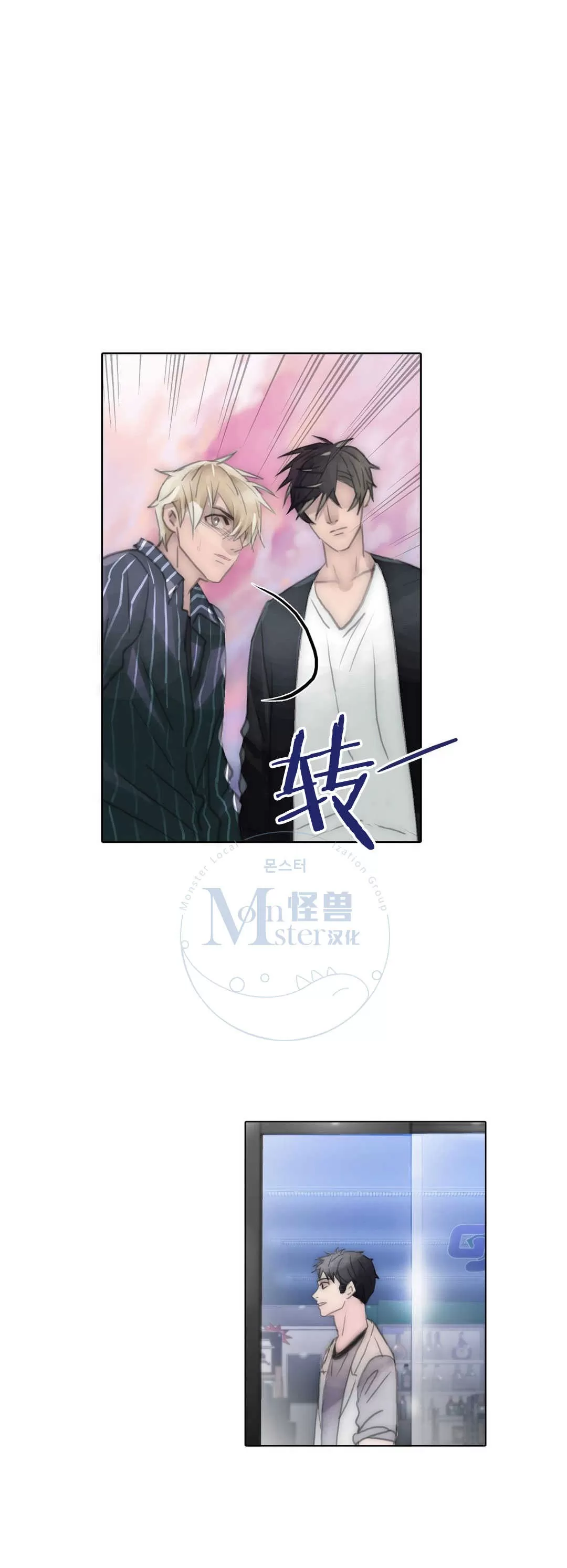 《窝囊废何敬书》漫画最新章节 第55话 免费下拉式在线观看章节第【41】张图片