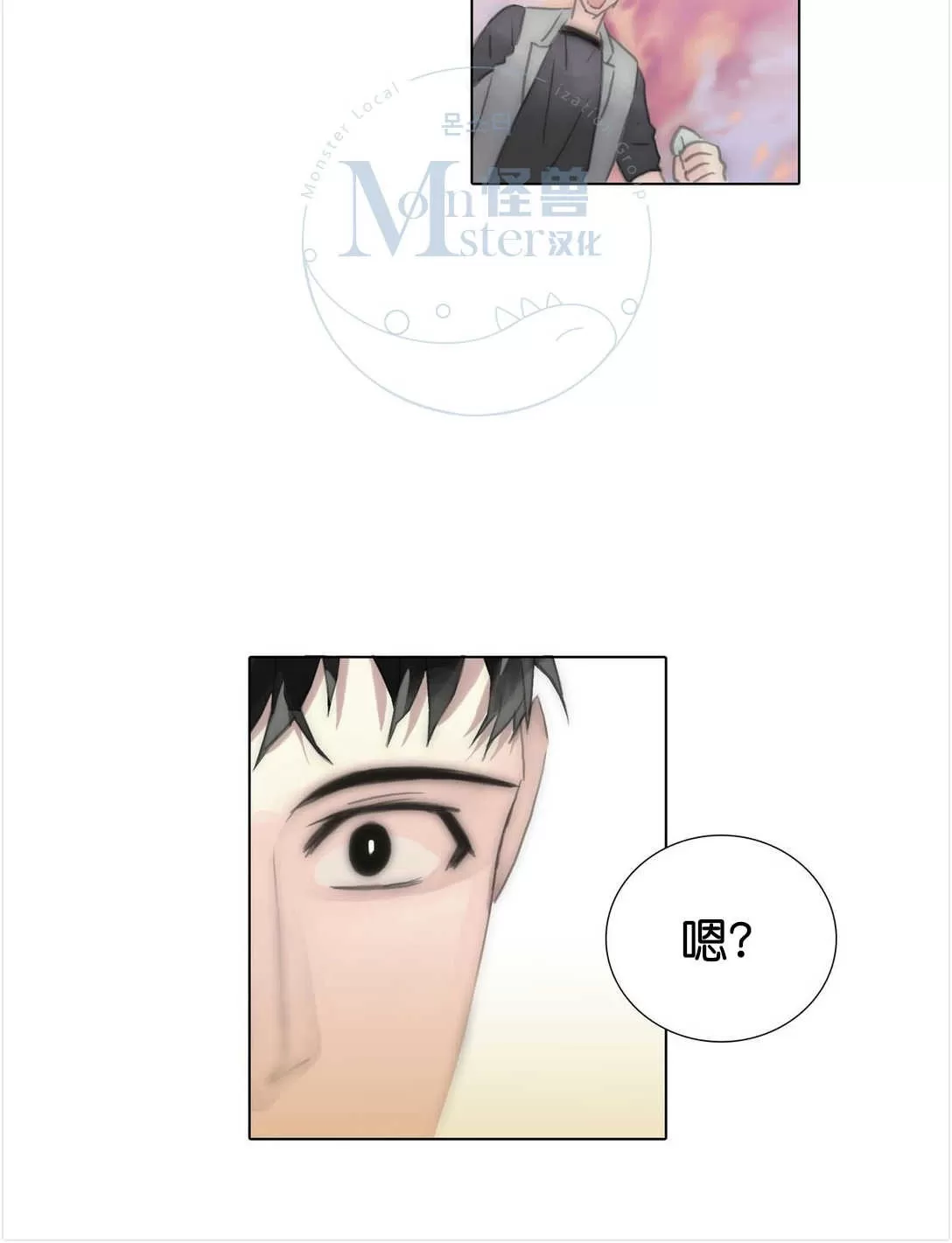 《窝囊废何敬书》漫画最新章节 第55话 免费下拉式在线观看章节第【51】张图片