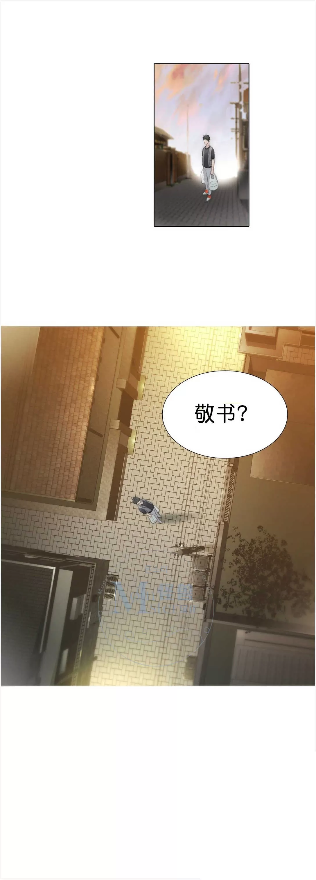 《窝囊废何敬书》漫画最新章节 第55话 免费下拉式在线观看章节第【52】张图片