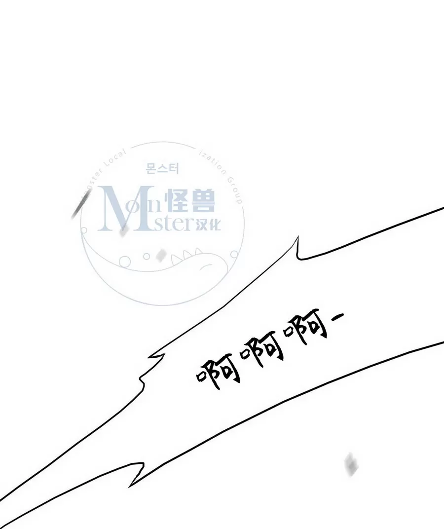 《窝囊废何敬书》漫画最新章节 第51话 免费下拉式在线观看章节第【36】张图片