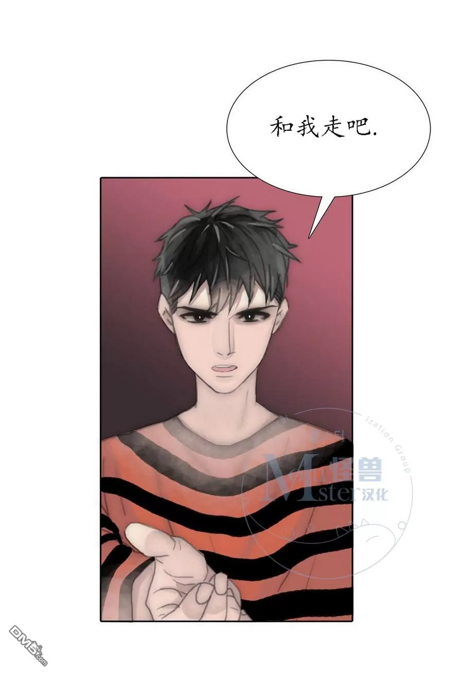 《窝囊废何敬书》漫画最新章节 第49话 免费下拉式在线观看章节第【32】张图片