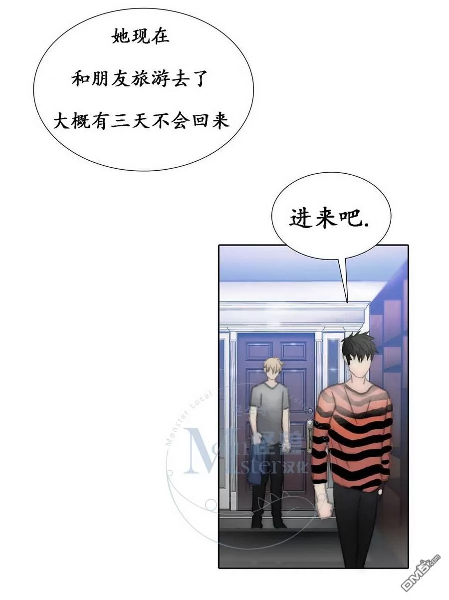 《窝囊废何敬书》漫画最新章节 第49话 免费下拉式在线观看章节第【44】张图片