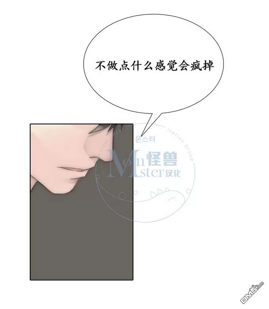 《窝囊废何敬书》漫画最新章节 第49话 免费下拉式在线观看章节第【58】张图片