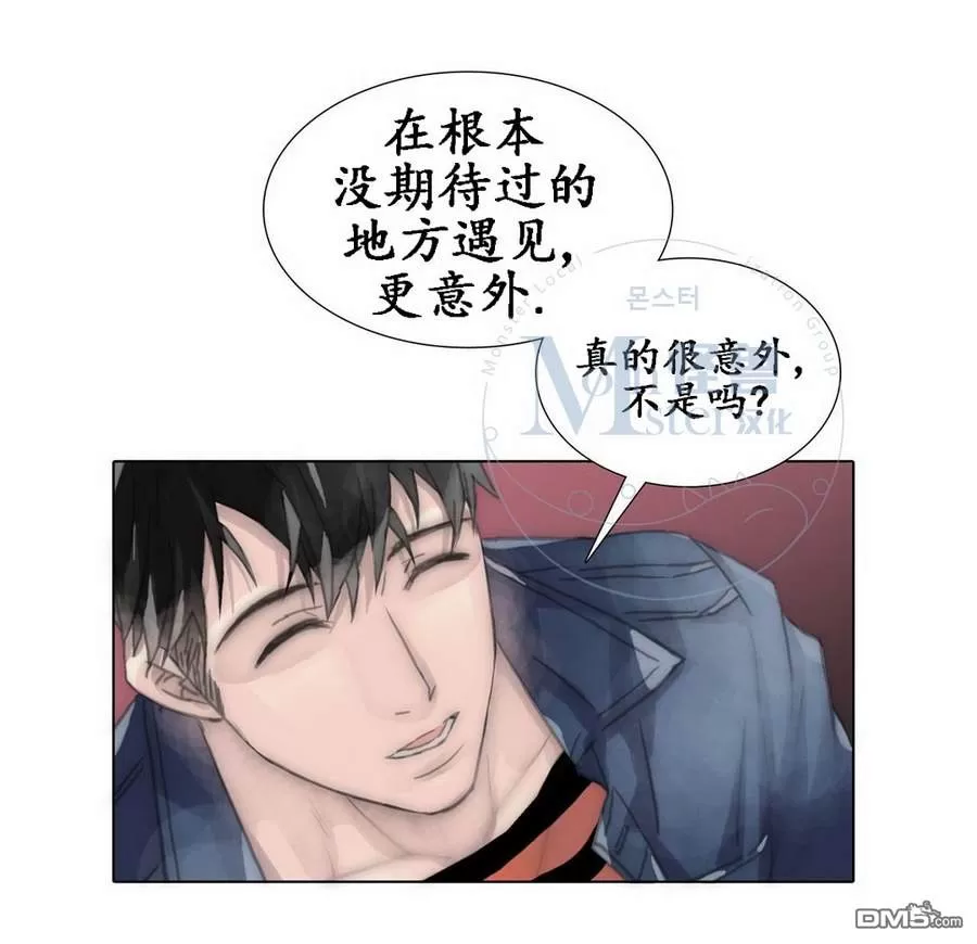 《窝囊废何敬书》漫画最新章节 第49话 免费下拉式在线观看章节第【5】张图片