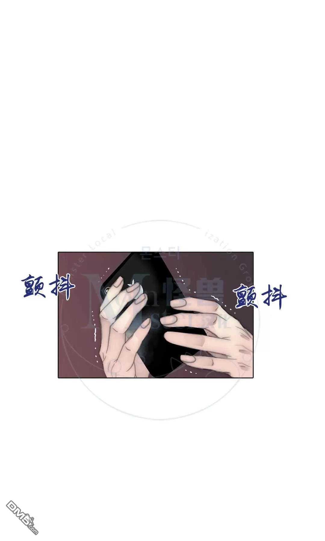 《窝囊废何敬书》漫画最新章节 第48话 免费下拉式在线观看章节第【47】张图片