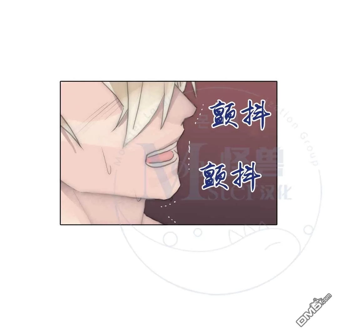 《窝囊废何敬书》漫画最新章节 第48话 免费下拉式在线观看章节第【48】张图片