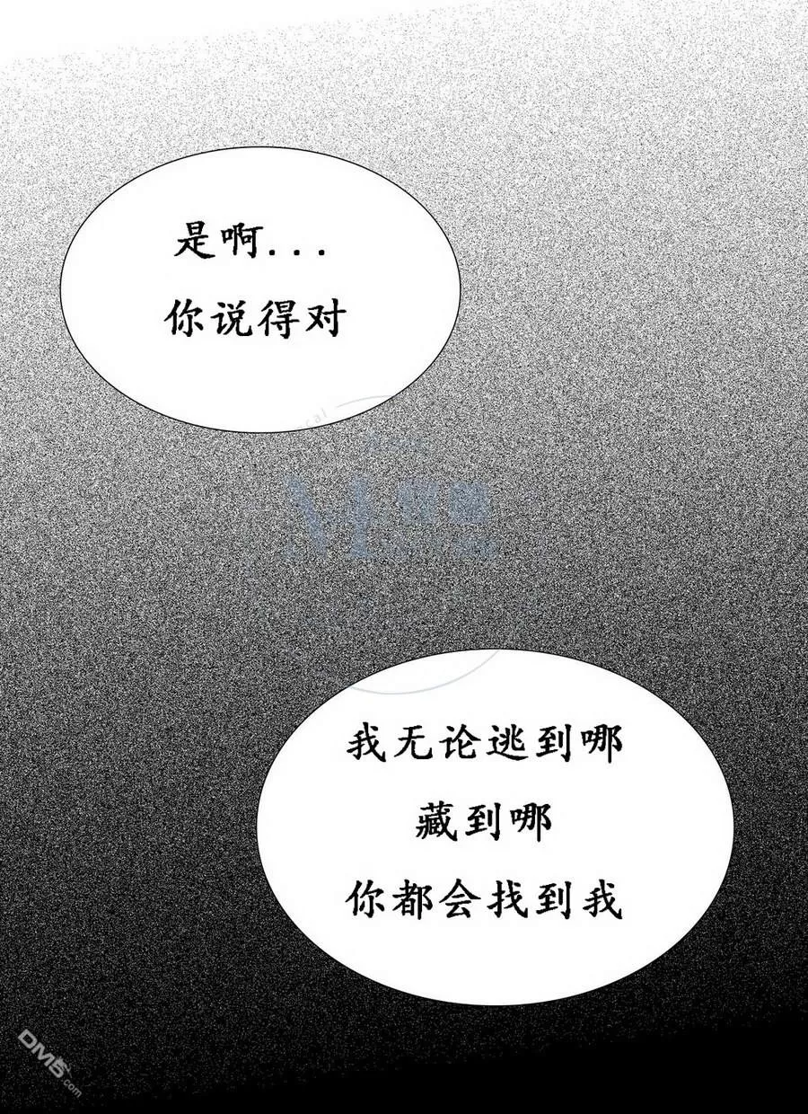 《窝囊废何敬书》漫画最新章节 第47话 免费下拉式在线观看章节第【28】张图片