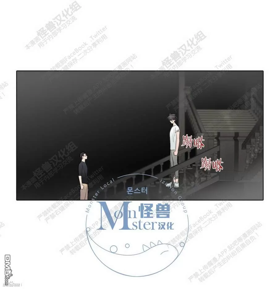 《窝囊废何敬书》漫画最新章节 第43话 免费下拉式在线观看章节第【43】张图片