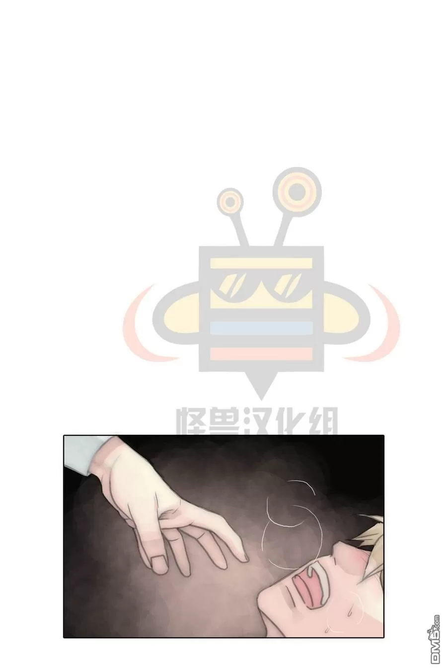 《窝囊废何敬书》漫画最新章节 第40话 免费下拉式在线观看章节第【58】张图片