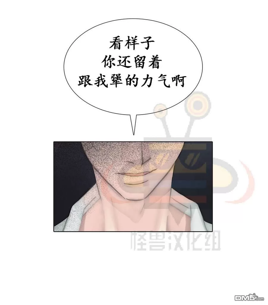 《窝囊废何敬书》漫画最新章节 第39话 免费下拉式在线观看章节第【13】张图片