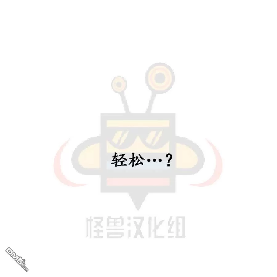 《窝囊废何敬书》漫画最新章节 第39话 免费下拉式在线观看章节第【26】张图片