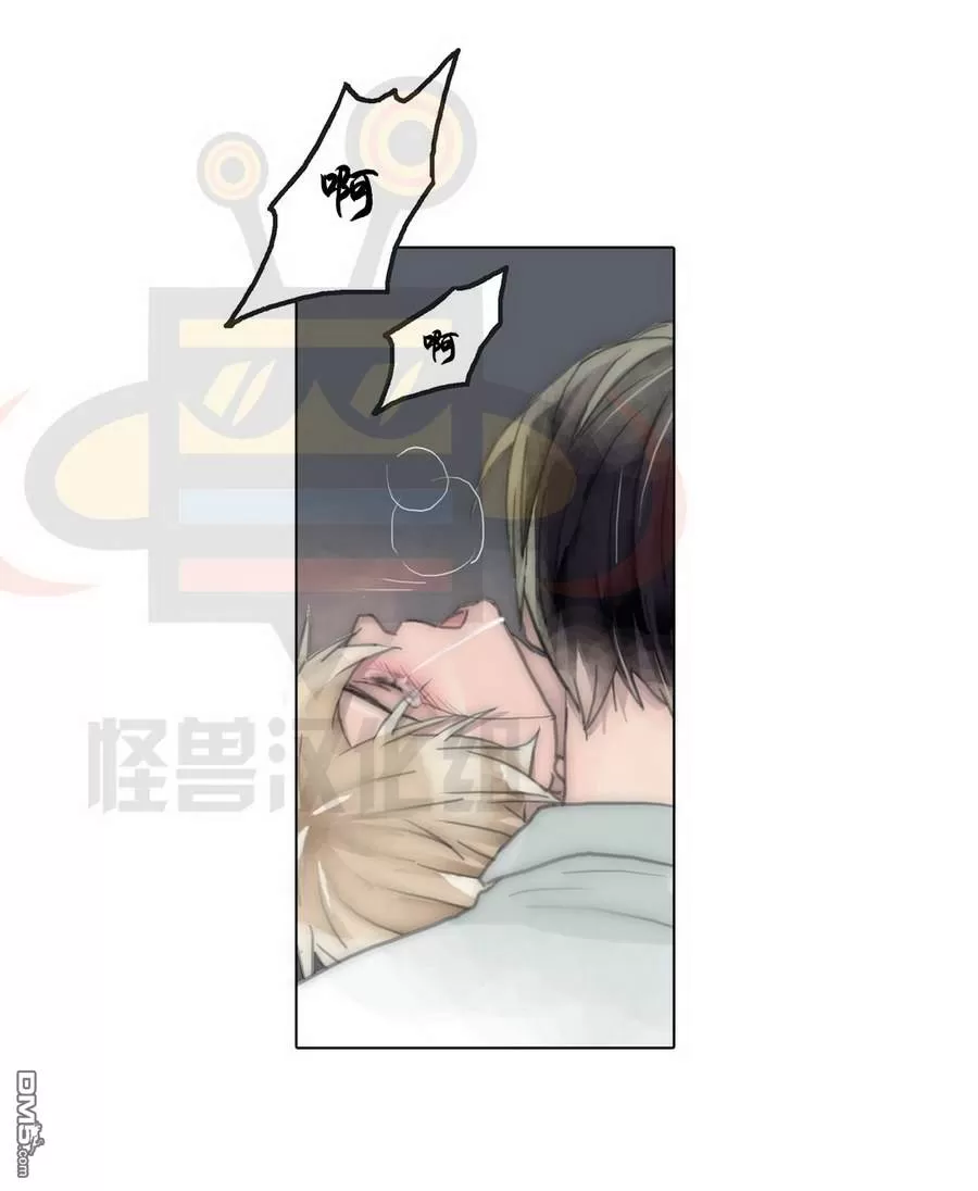 《窝囊废何敬书》漫画最新章节 第39话 免费下拉式在线观看章节第【32】张图片