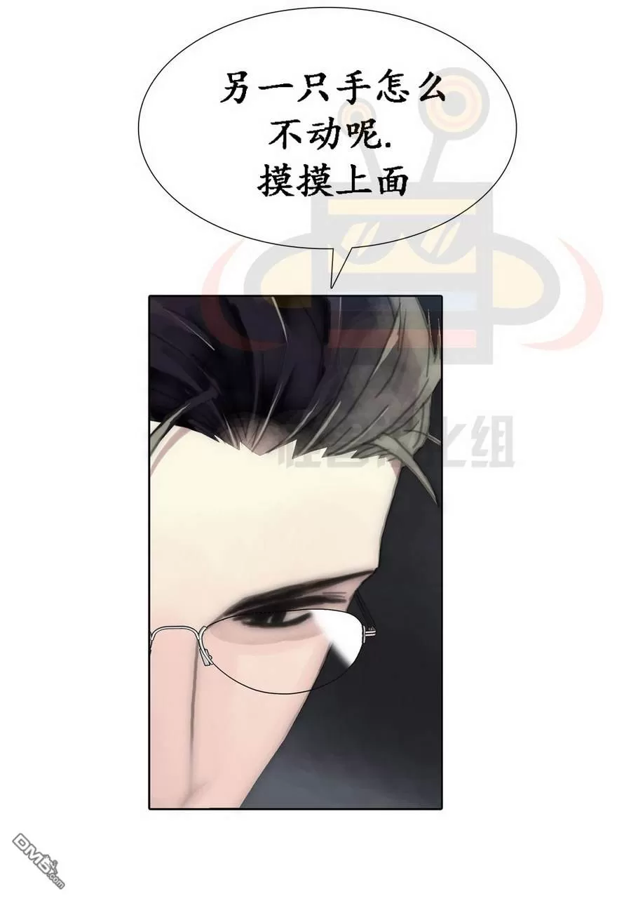 《窝囊废何敬书》漫画最新章节 第39话 免费下拉式在线观看章节第【35】张图片