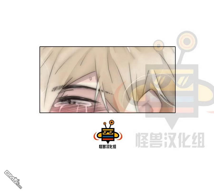 《窝囊废何敬书》漫画最新章节 第39话 免费下拉式在线观看章节第【44】张图片