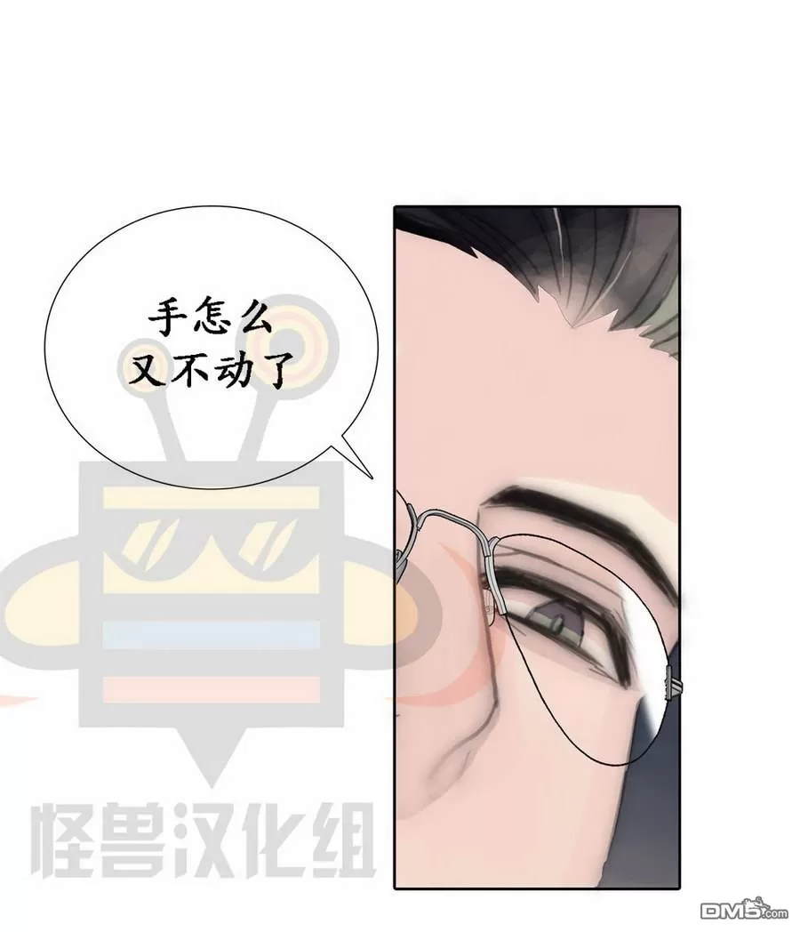 《窝囊废何敬书》漫画最新章节 第39话 免费下拉式在线观看章节第【48】张图片