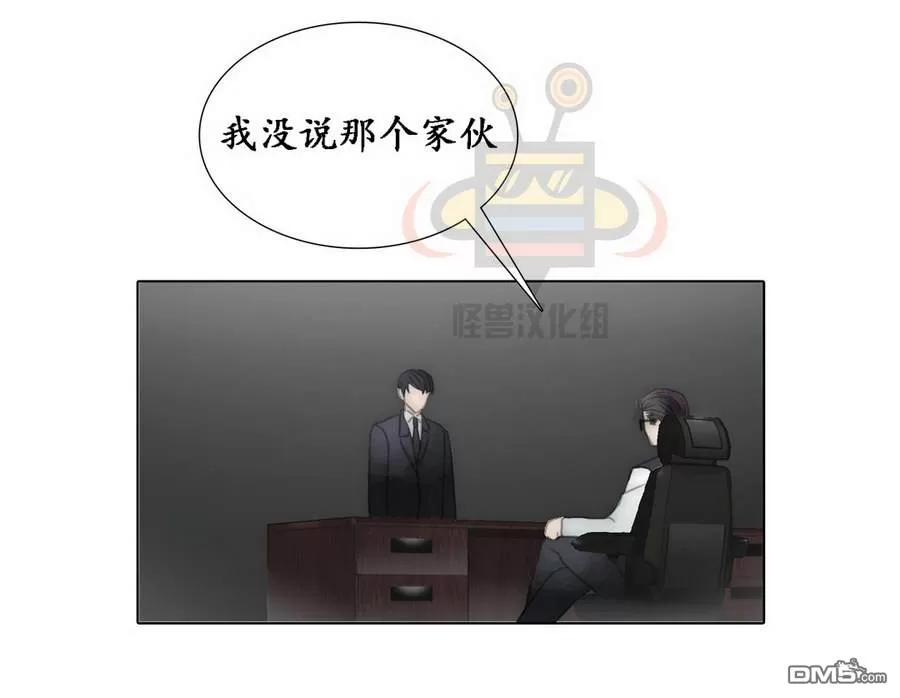 《窝囊废何敬书》漫画最新章节 第39话 免费下拉式在线观看章节第【70】张图片