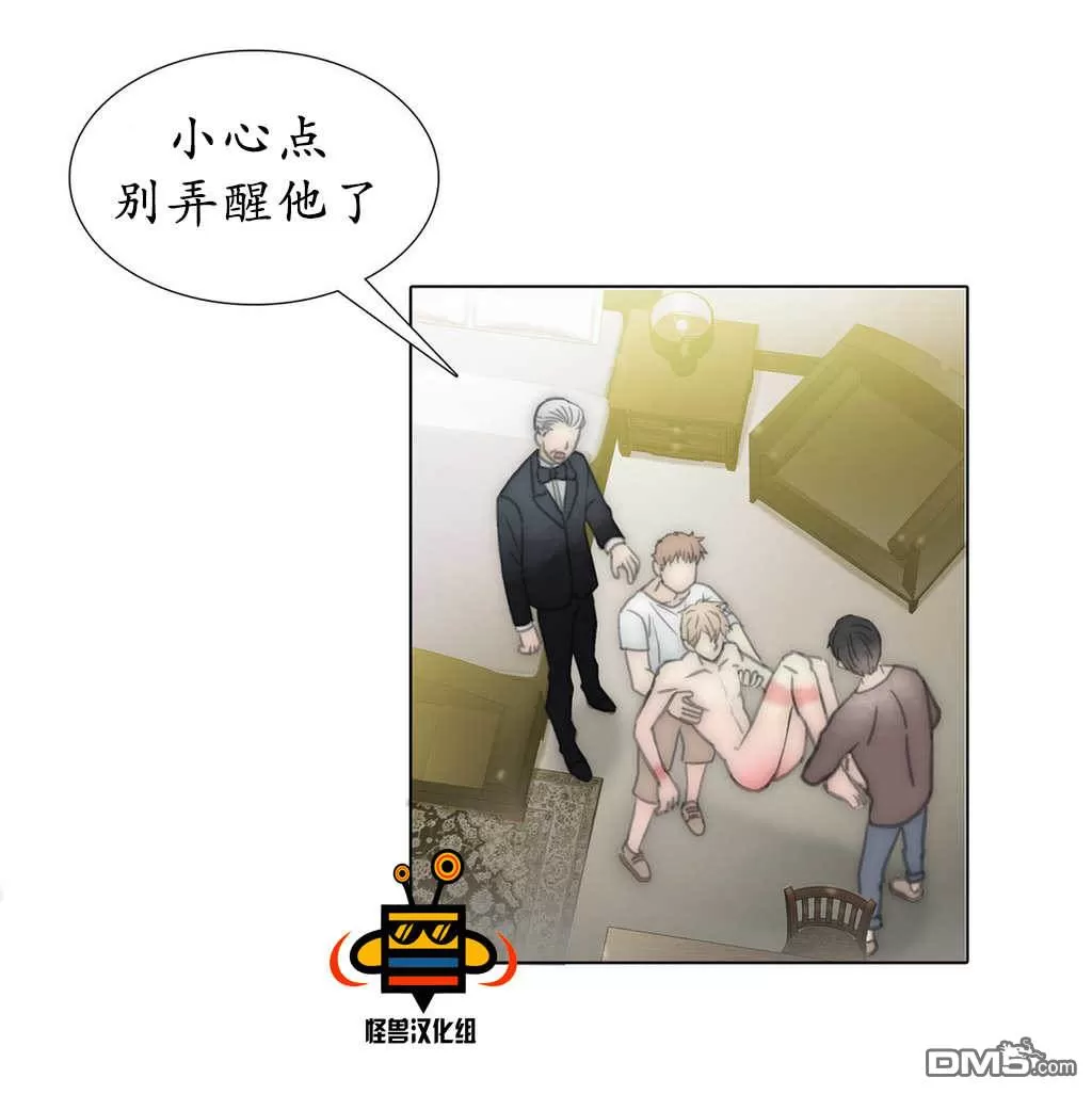 《窝囊废何敬书》漫画最新章节 第38话 免费下拉式在线观看章节第【3】张图片