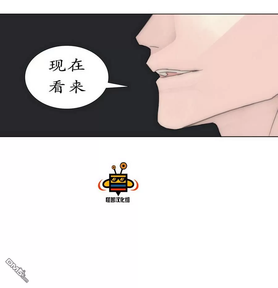 《窝囊废何敬书》漫画最新章节 第35话 免费下拉式在线观看章节第【15】张图片