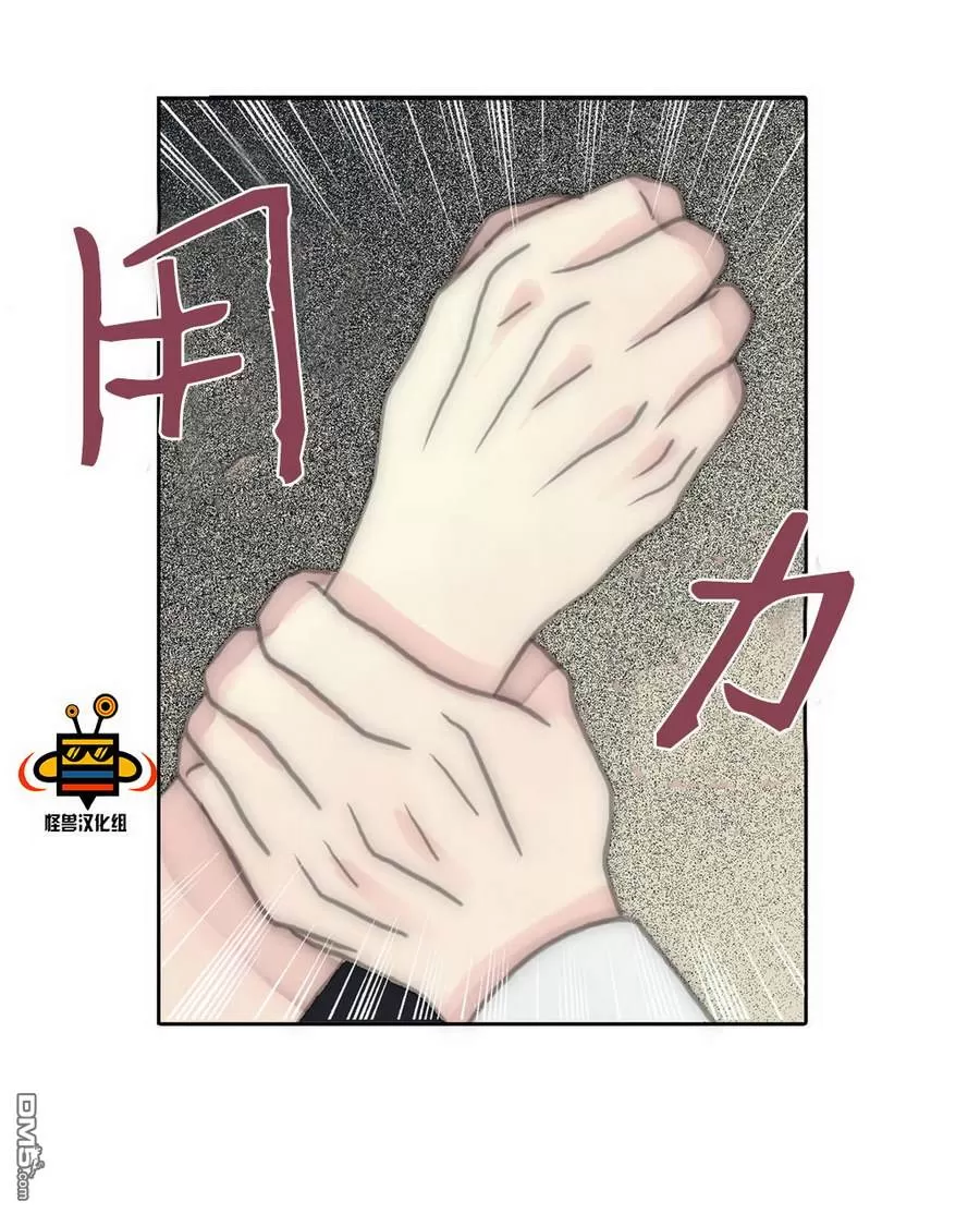 《窝囊废何敬书》漫画最新章节 第35话 免费下拉式在线观看章节第【30】张图片